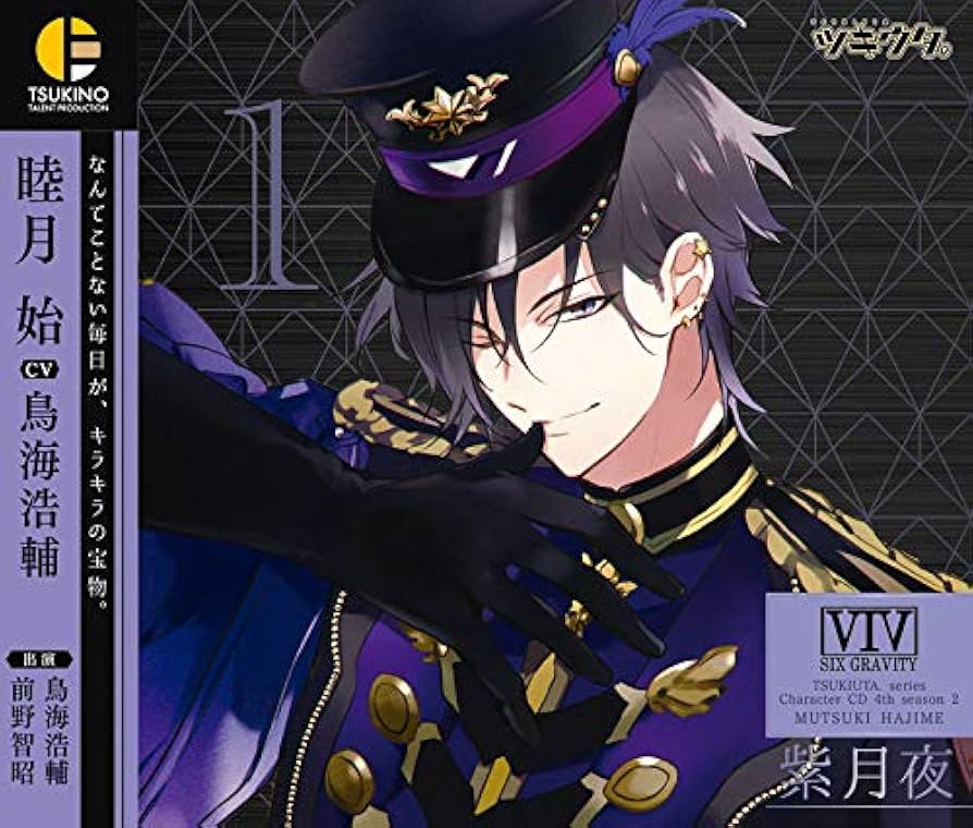 ツキウタ。 CD ドラマCD アニくじ デュエット ツキウタ。シリーズ 「デュエットCD（うたたP×年中組1）DA☆KAI
